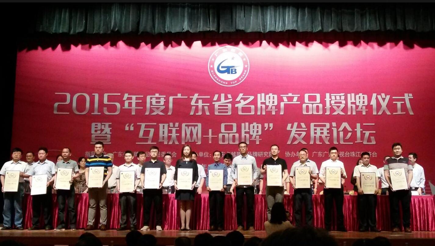 廂式X射線機，廣東省名牌產品，骨密度儀，體檢車，醫療車，體檢車品牌，骨密度儀品牌，醫療車品牌，車載X光機品牌，車載DR，車載X光機，科室DR，骨密度測量儀品牌，雙能骨密度儀品牌，骨密度檢測儀品牌，DR體檢車，X光機體檢車